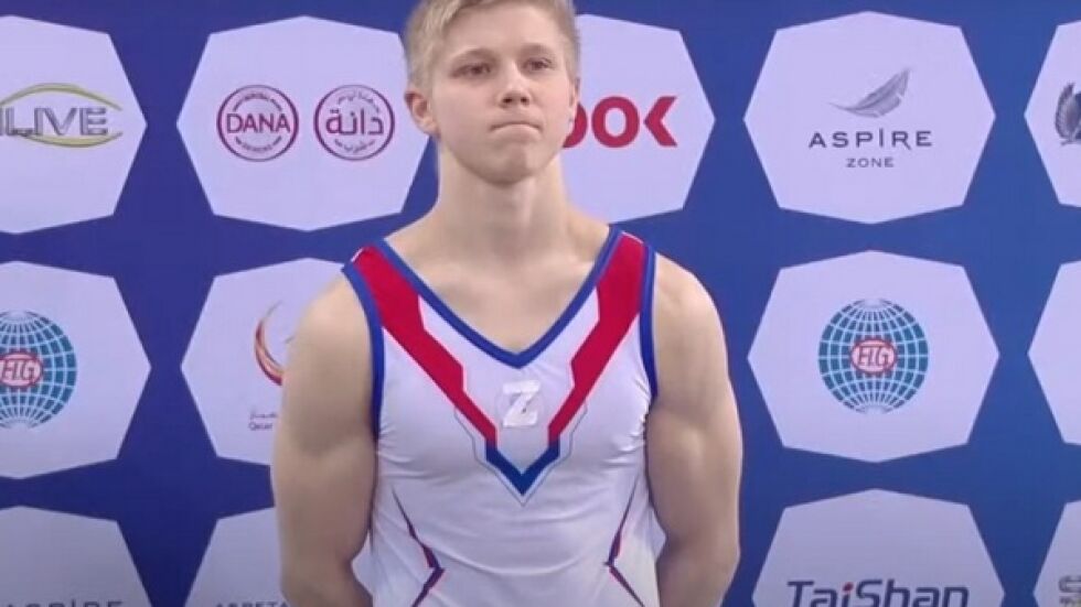 Руски гимнастик провокира със знак Z на състезание (ВИДЕО) 
