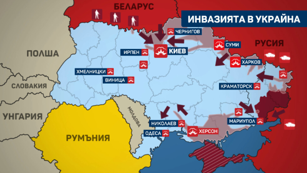 Русия продължава да напредва на няколко фронта в Украйна