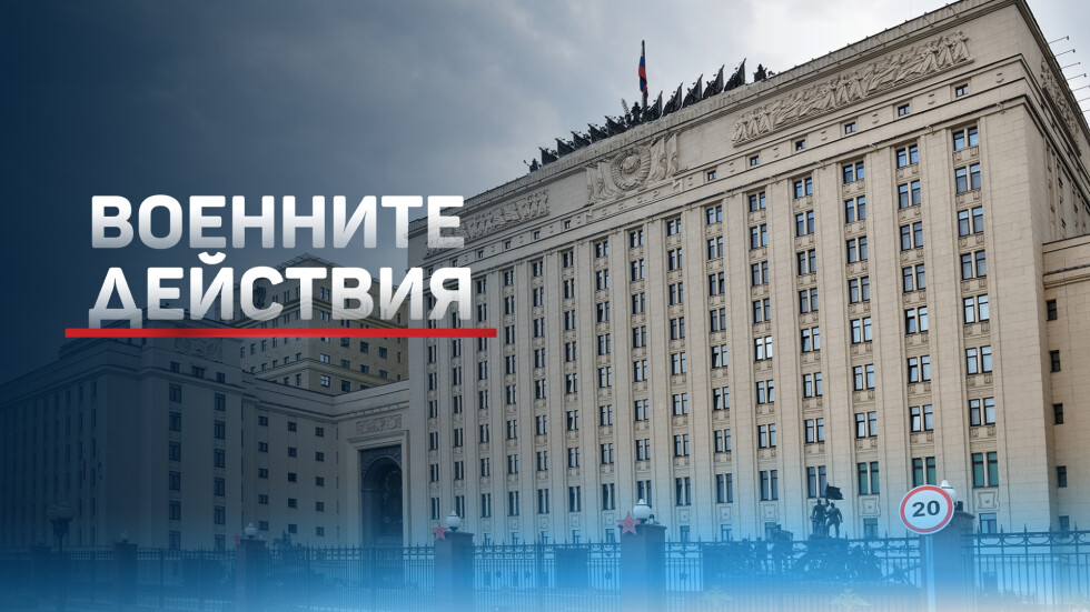 Русия и Украйна продължават преговорите в понеделник