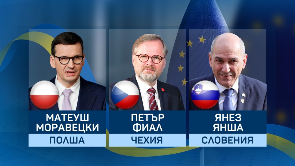 Трима европейски премиери пътуват към Киев