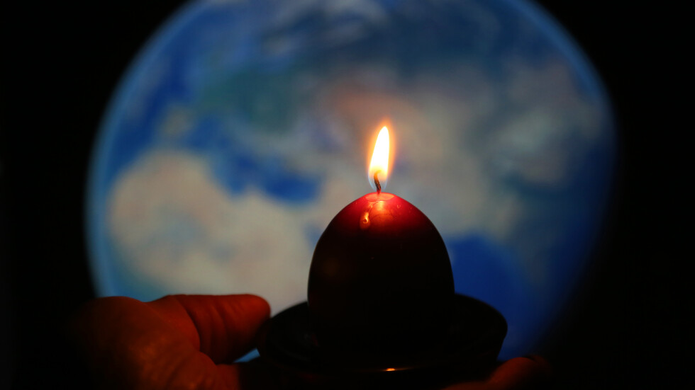 Часът на Земята: Милиони хора по света изгасиха осветлението в домовете си за час