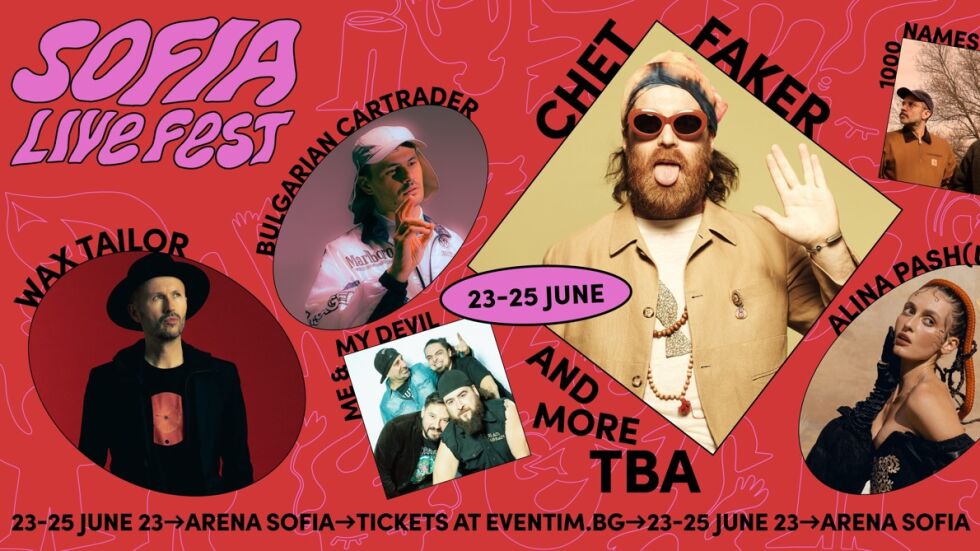 Sofia Live Festival се завръща – кои изпълнители ще слушаме?