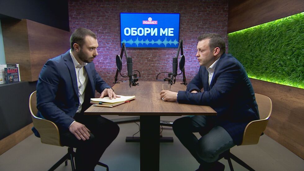 „Обори ме“ с Георги Самандов: Не сме „всеядни“, искаме да разговаряме за политики