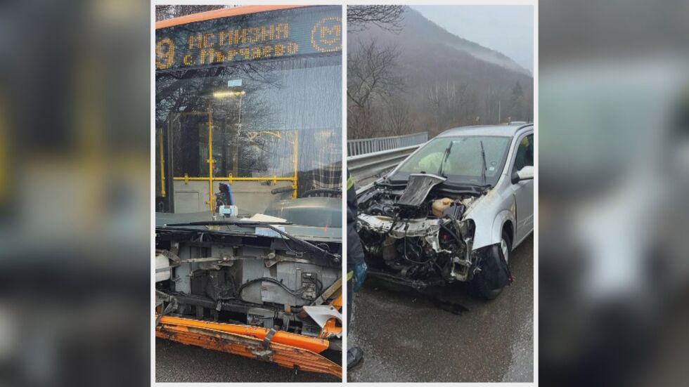 Кола и автобус се удариха челно в София (СНИМКИ)