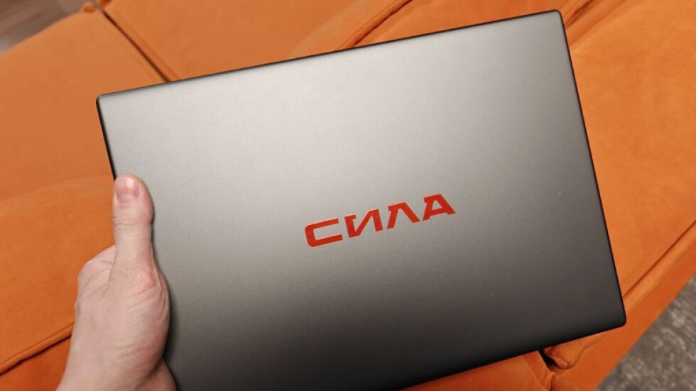 Искаш Windows? Руските лаптопи "СИЛА" вече идват с инсталирана руска операционна система