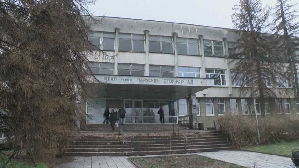 Медици масово напускат болницата в Ловеч заради ниски заплати