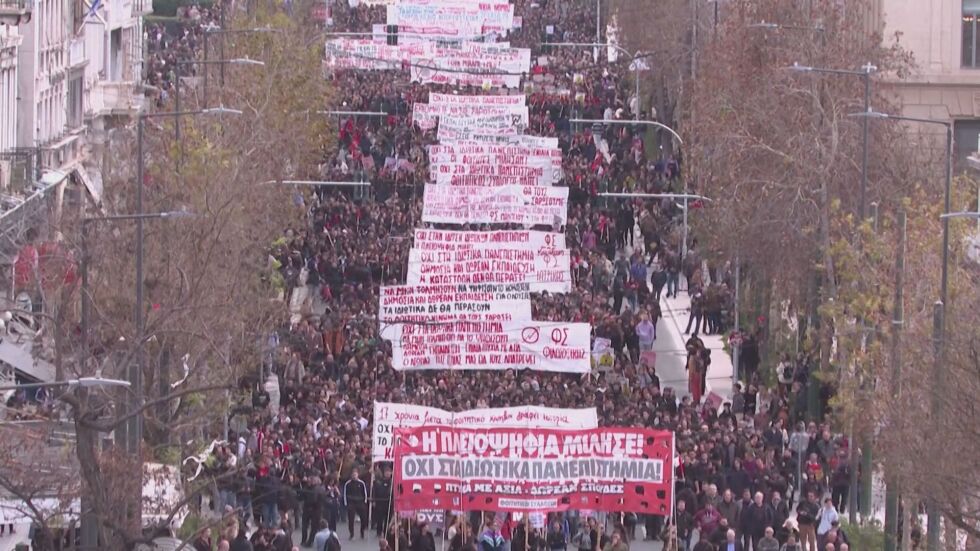 „Дипломите ще се превърнат в тоалетна хартия“: Защо стачкуват студентите в Гърция?