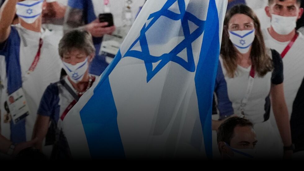 МОК: Няма да санкционираме Израел като Русия