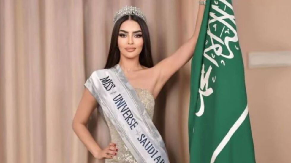 За първи път жена от Саудитска Арабия ще участва в „Мис Вселена“ (СНИМКИ)