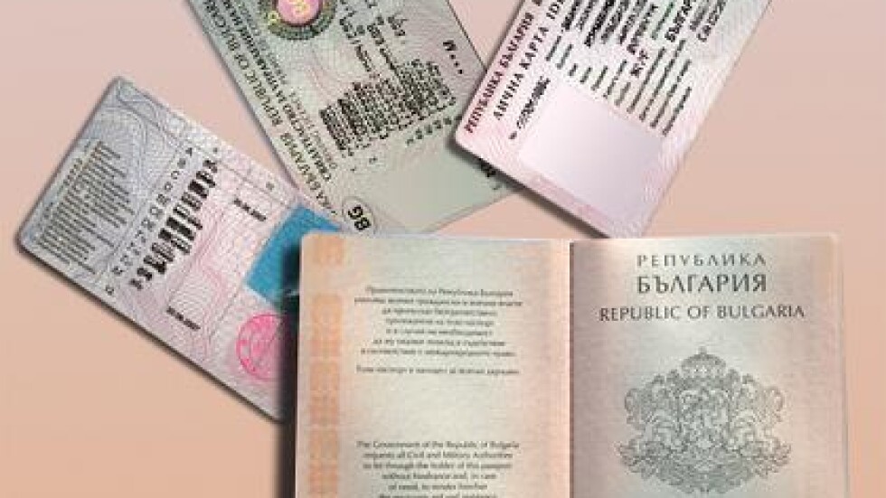 МВР се готви за близо милион лични карти, които изтичат догодина