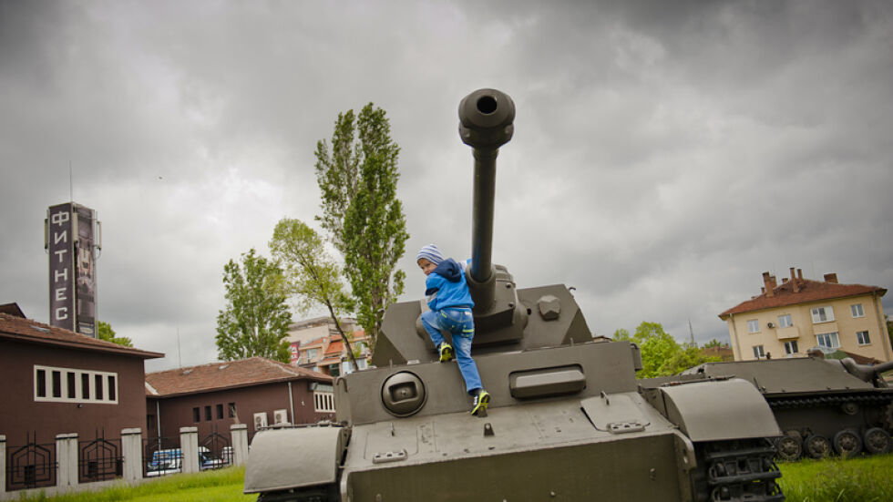 "Ден на бащата" в Националния военноисторически музей