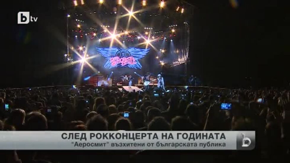 bTV изпрати Aerosmith след концерта им в София