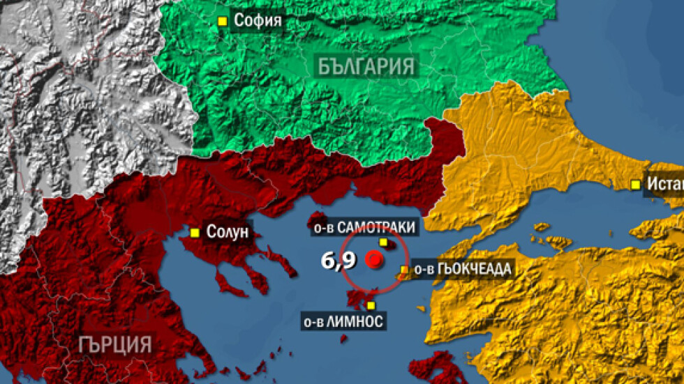 Серия земетресения в Егейско море разлюля цяла България (ВИДЕО)