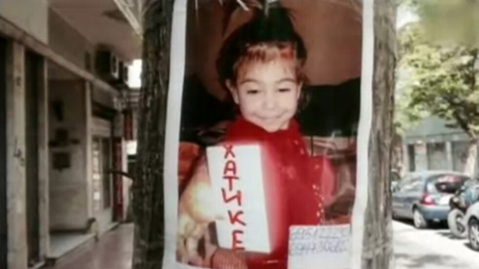 Задържаха още един мъж за убийството на 4-годишната Ани