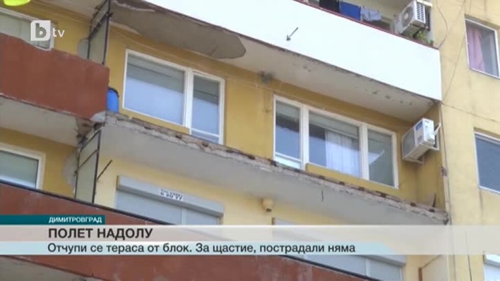 Тераса падна от шестия етаж на блок в Димитровград