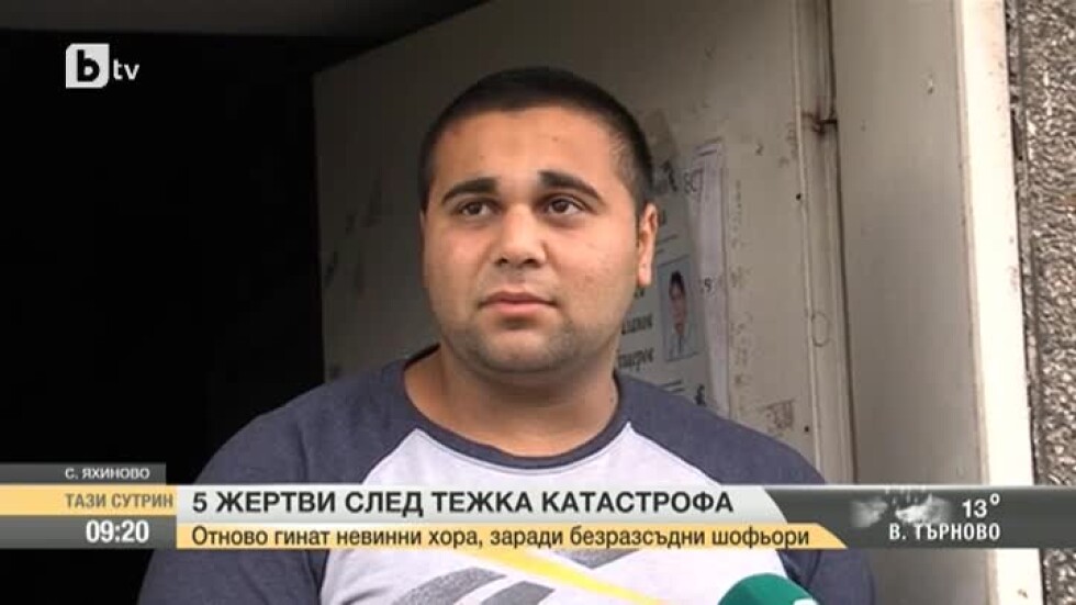 Оцелял в катастрофата в Яхиново: Шофьорът пи, преди да се качи в колата