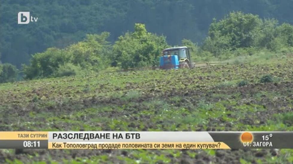Кметът на Тополовград продаде половината общинска земя на един купувач