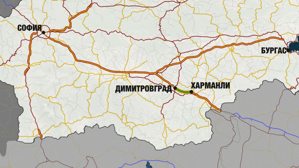 Откриха магистрала „Марица” между Харманли и Димитровград