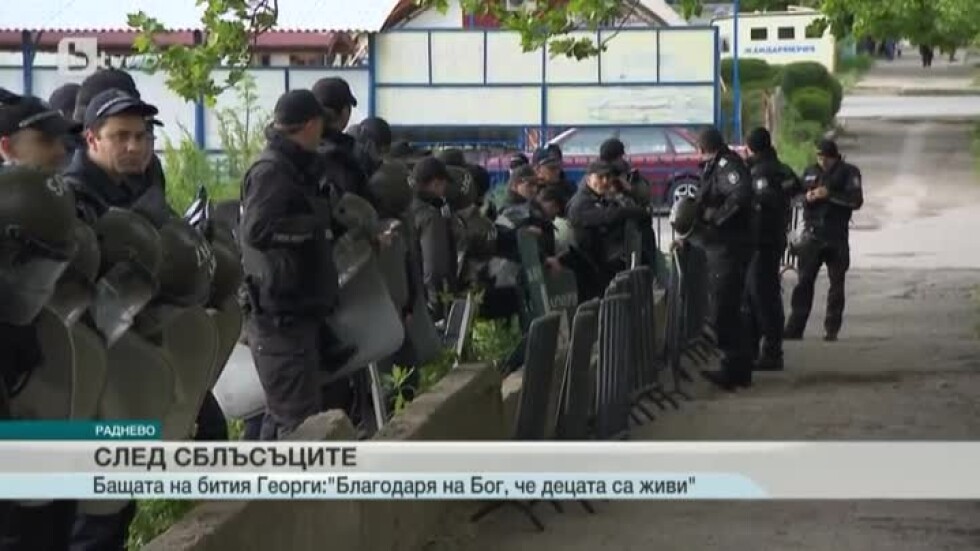14 души задържаните от началото на протестите в Раднево