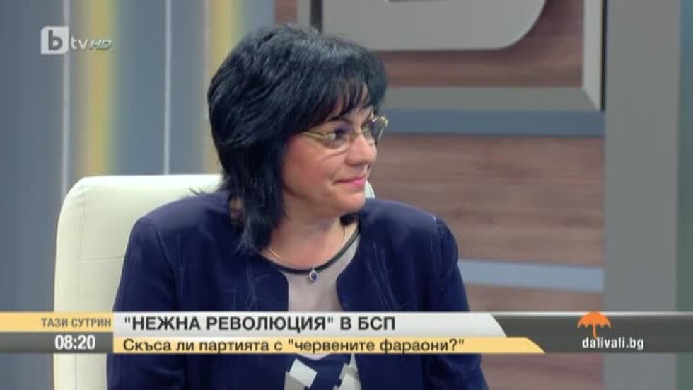 Корнелия Нинова: Няма да се разбираме с Бойко Борисов, ставаме твърда опозиция