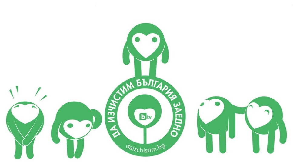 „Да изчистим България“ спечели за bTV награда в класацията „Инвеститор в околната среда“