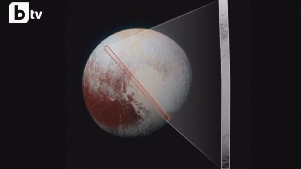 НАСА показаха Плутон в невиждани досега детайли