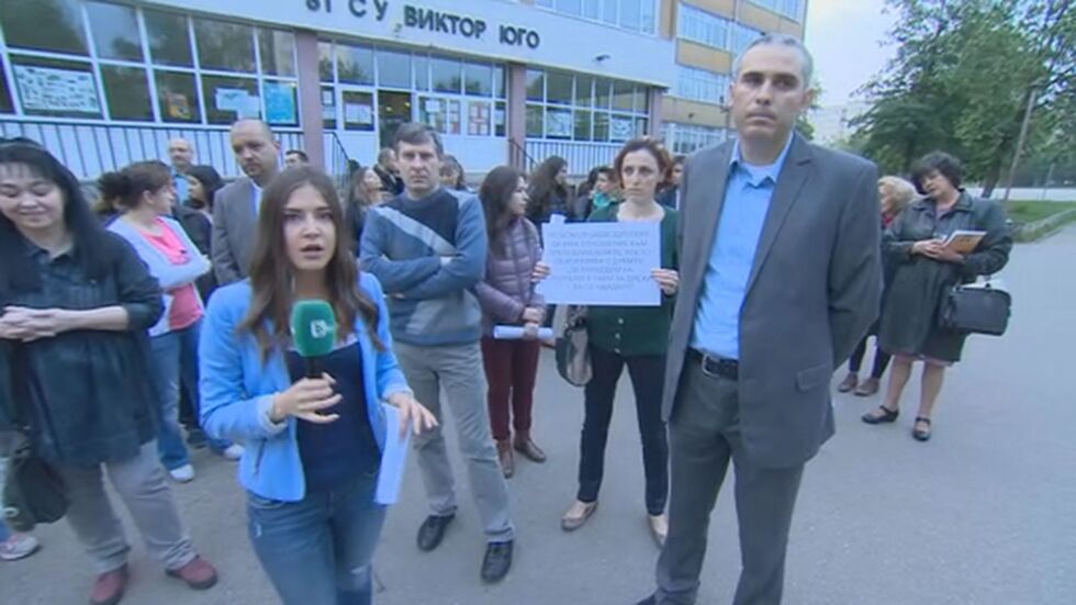 Пореден протест в 81-во училище „Виктор Юго” в София
