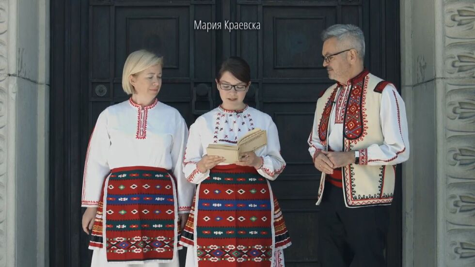 Полски дипломати облякоха носии за празника