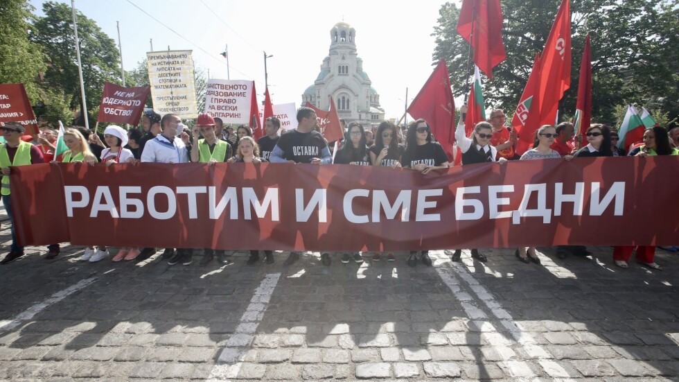 Протест на 1 май: БСП тръгна на шествие срещу корупцията и бедността (СНИМКИ)