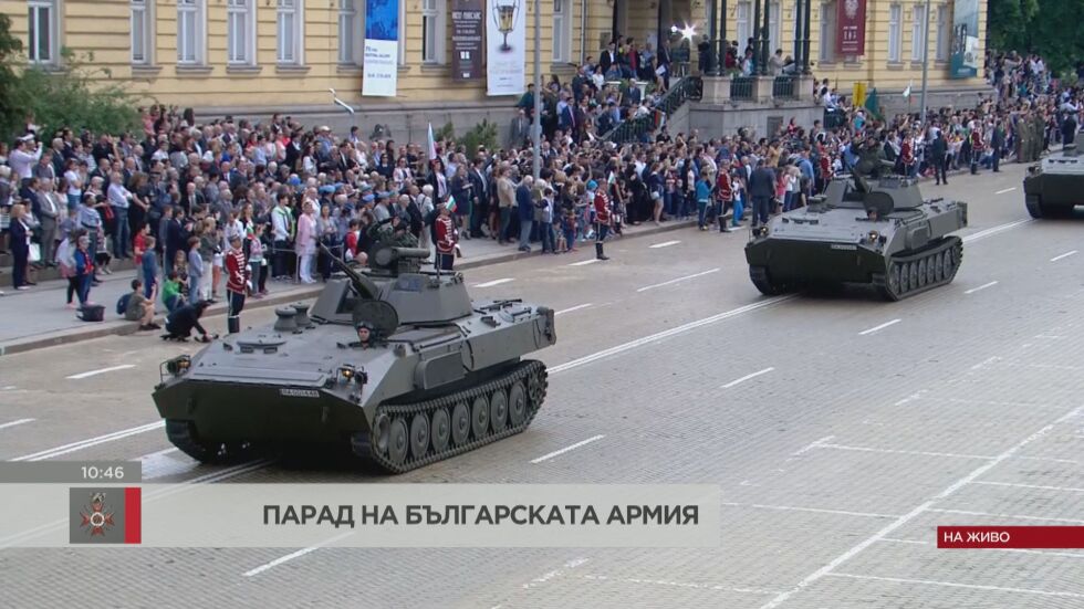 Какви машини участваха в парада на Българската армия?