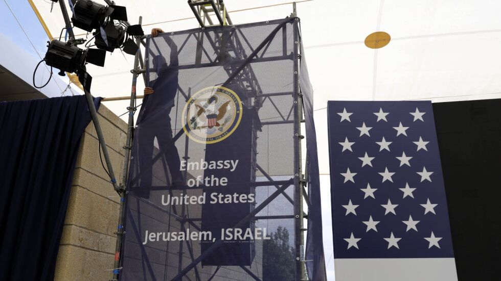 Новото посолство на САЩ в Ерусалим започва работа