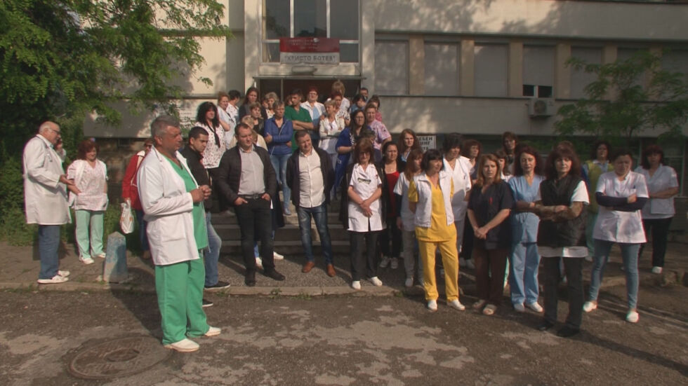 Пореден протест на медиците от болницата във Враца 