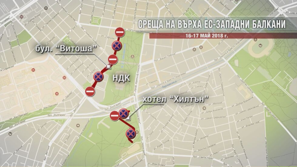 Сериозни затруднения за шофьорите в центъра на София