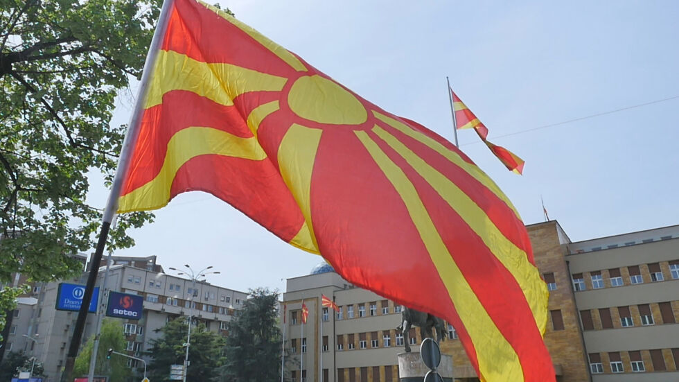 Северна Македония се надява съвместната комисия да реши въпроса за Гоце Делчев