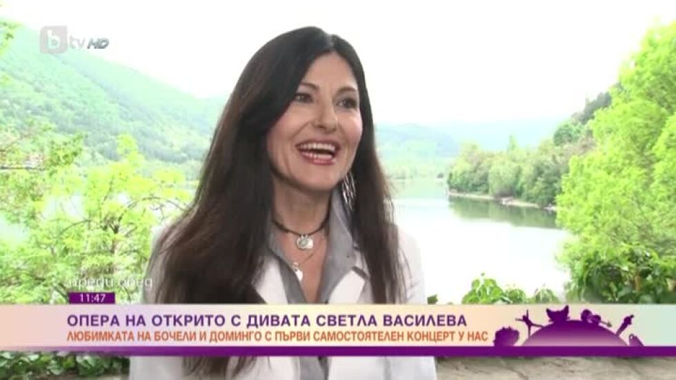 Светла Василева: Аз съм много самокритична
