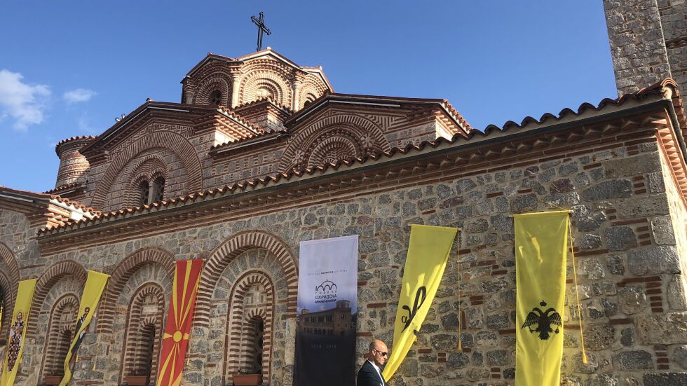 В Македония продължават тържествата по повод 1000 години Охридска архиепископия