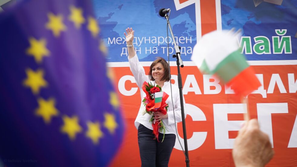 Социалистите дадоха начало на кампанията за евроизборите на шествие за 1 май