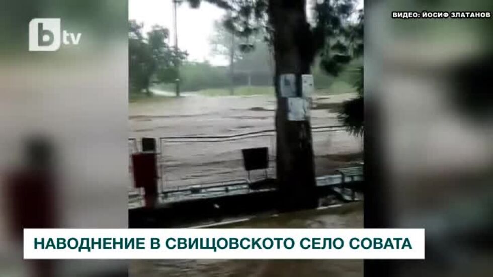 Буря донесе потоп на свищовско село (ВИДЕО)