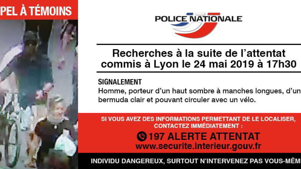 Полицията във Франция издирва нападателя от Лион