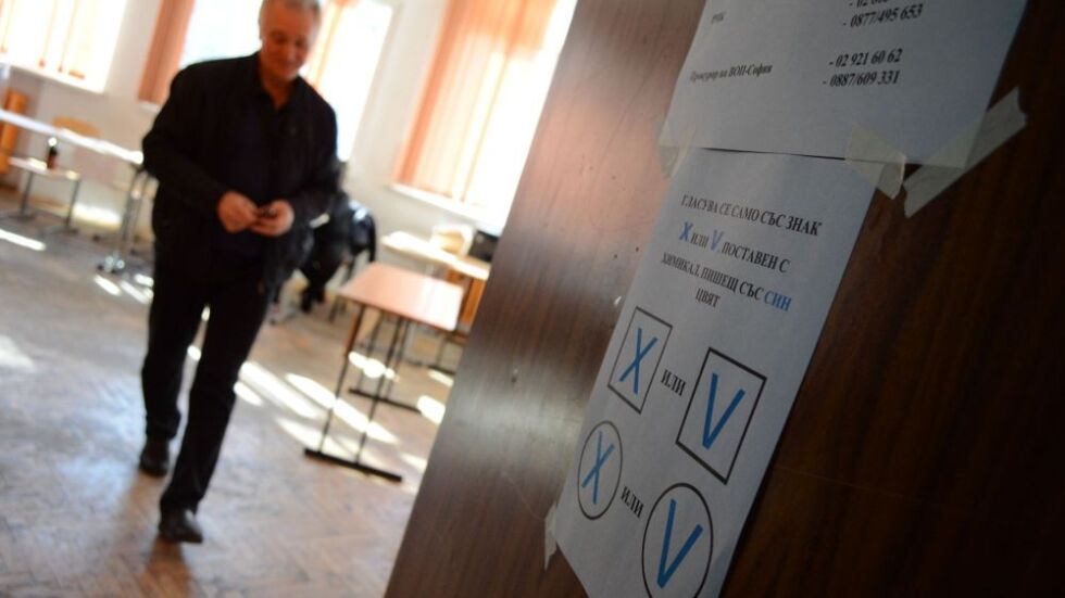 "Алфа Рисърч": Избирателната активност на евроизборите към 16:30 ч. е 23,8%