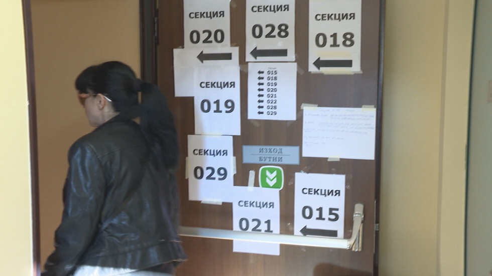 Промениха адресите на значителна част от изборните секции във Варна