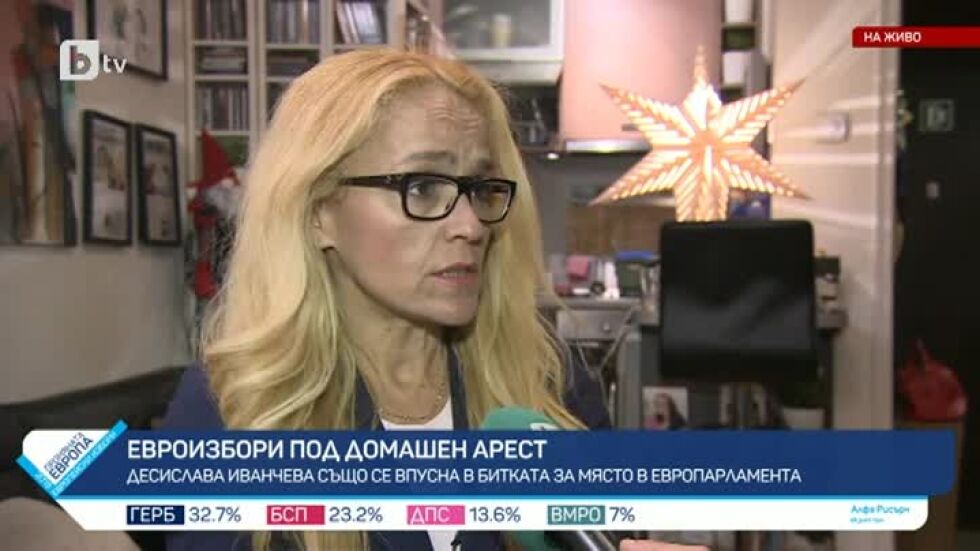 Десислава Иванчева: Резултатът ми е шамар за големите партии