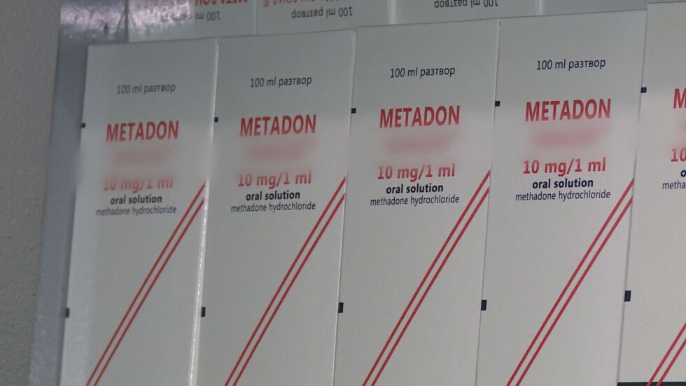 Проблем с метадона: Няма фирма, която да доставя лекарството за 3000 зависими