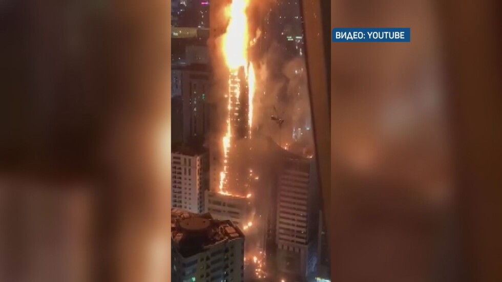 Пожар в един от най-високите небостъргачи в Обединените арабски емирства