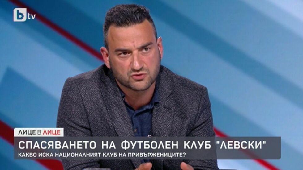 Степан Хиндлиян: Божков трябва да реши дали "Левски" ще живее или не (ВИДЕО)