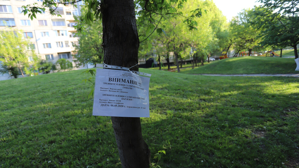 Пръскат срещу кърлежи зелените площи в София