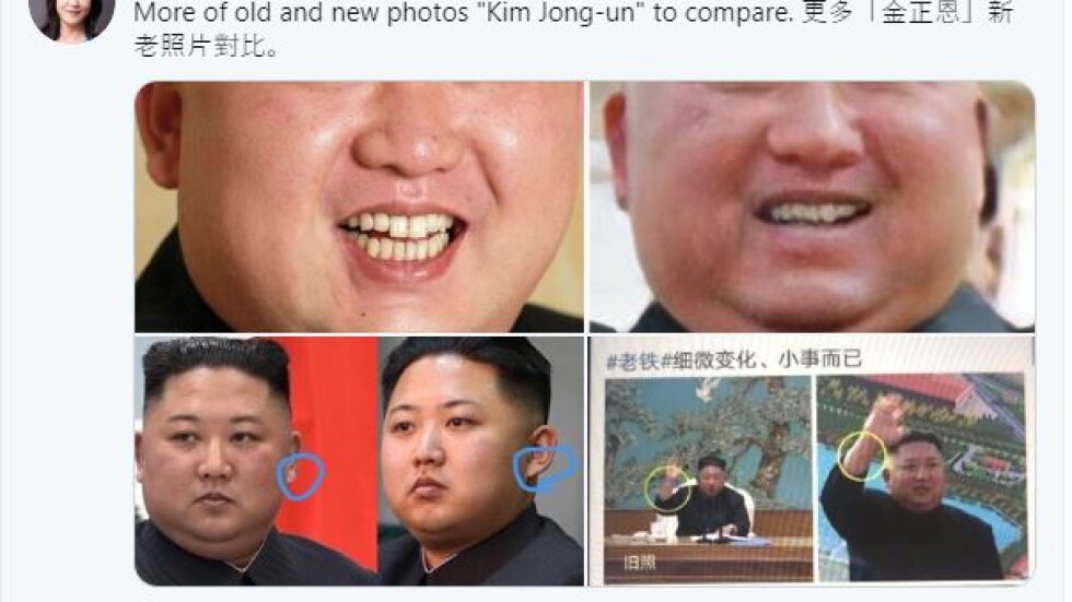 По-дебел, по-възрастен и с различни зъби: Има ли двойник Ким Чен-ун  