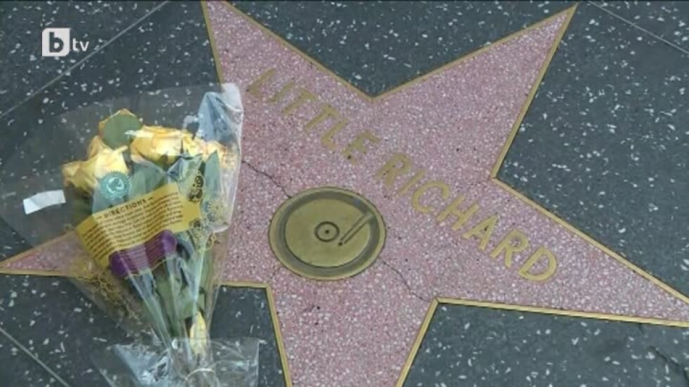 Без масови поклонения пред Литъл Ричард: Звездата на рок легендата в Холивуд остана празна