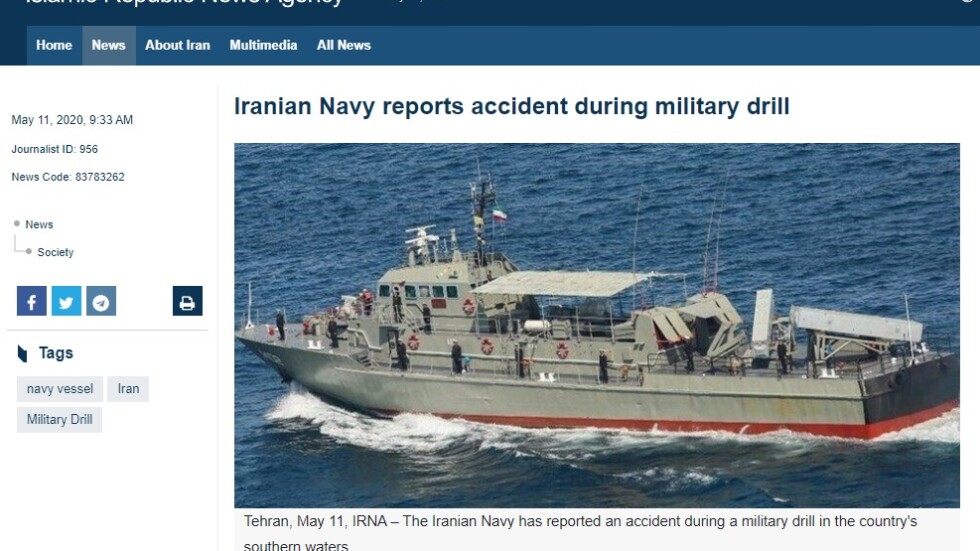 Ирански военен кораб случайно бе ударен от ракета при учение, има 19 жертви