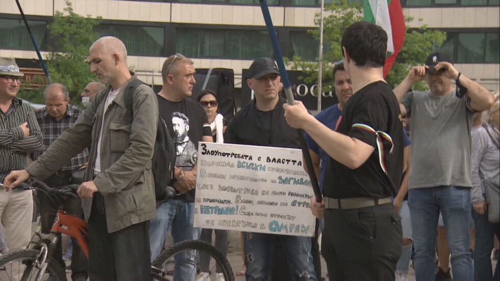 Трети ден протести на „Възраждане“ в центъра на София